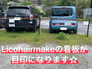 湘南台駐車場